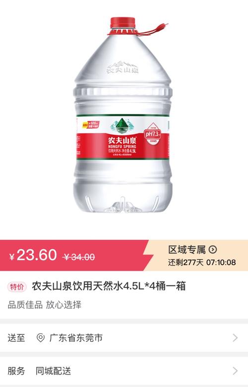 痛风喝矿泉水可以喝吗