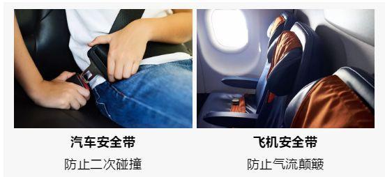 为什么火车没有安全带