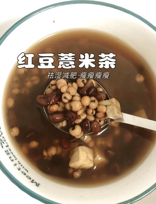痛风能吃红豆薏米粥吗