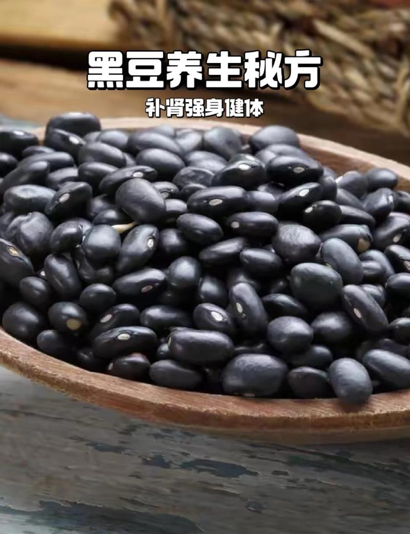 痛风病人可以吃黑豆吗