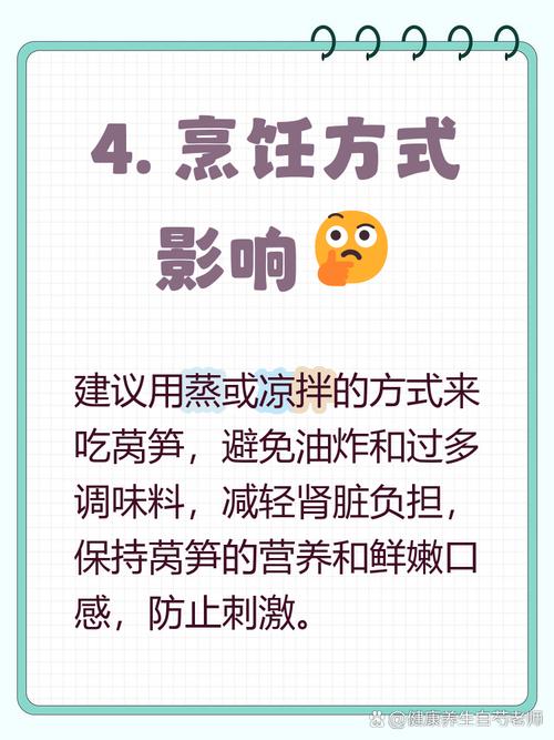 莴苣痛风病人可以吃吗