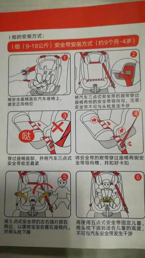 安全座椅上拉带怎么装