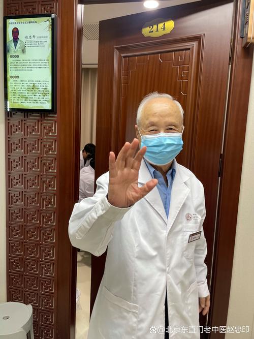 吴江刘建平针灸诊所