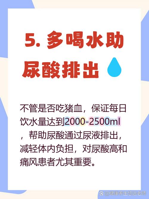 尿酸高痛风能吃猪血吗