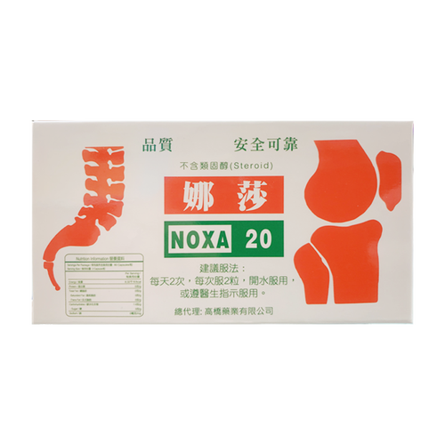 娜莎痛风胶囊哪里有卖