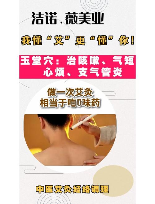 针灸治疗胸闷有效吗