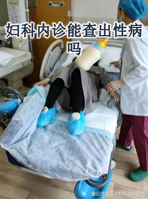 苏州妇科医院安全康立