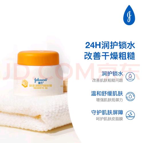 强生婴儿润肤油安全吗