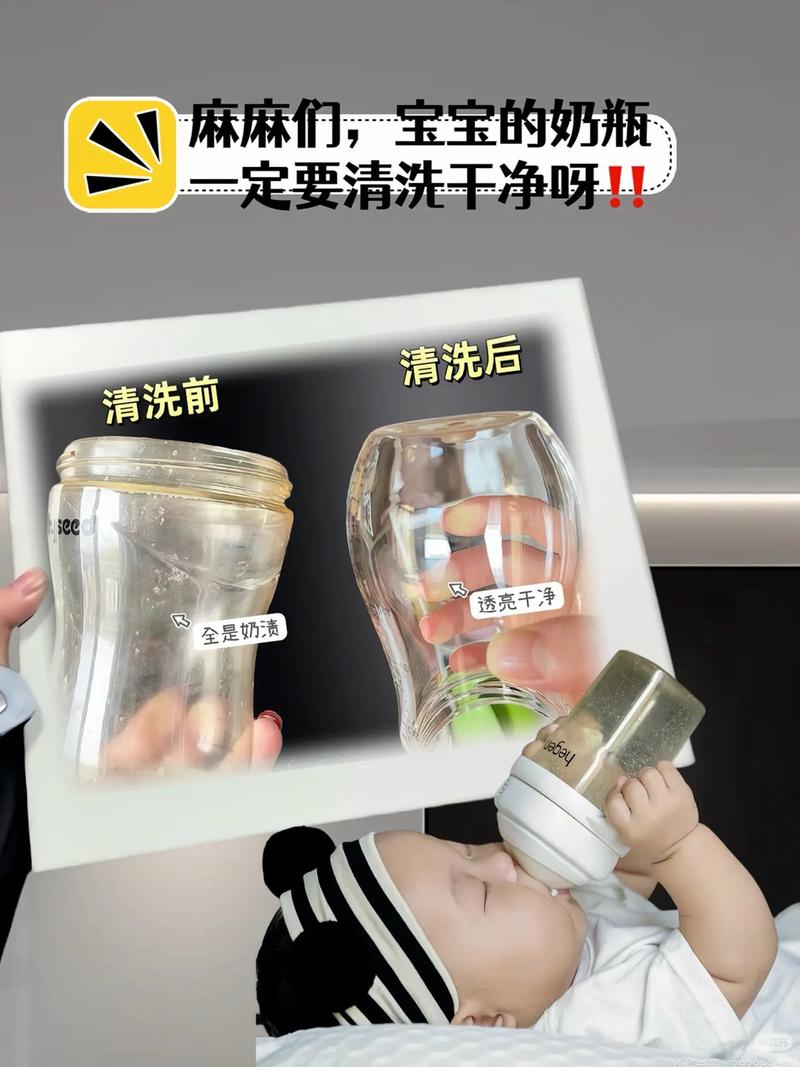 用什么洗奶瓶最安全的