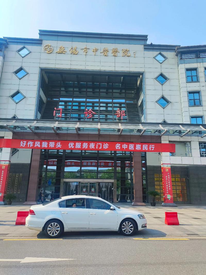 苏州治疗痛风权威医院