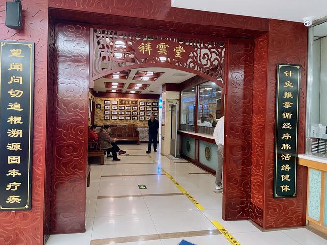 苏州治疗痛风权威医院