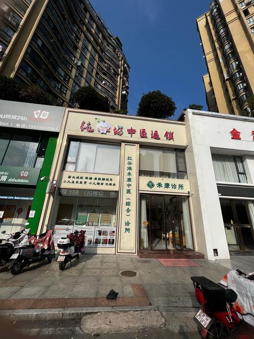 萧山针灸哪家医院好