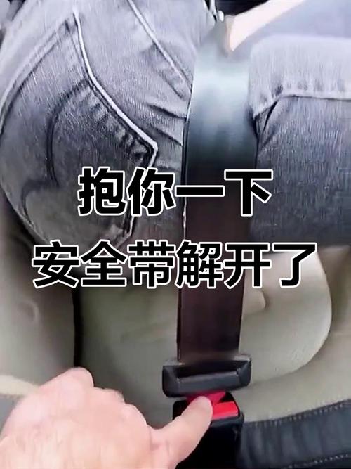 飞机安全带怎么解开呀