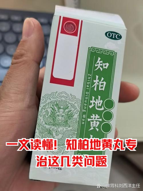 痛风能吃知柏地黄丸吗