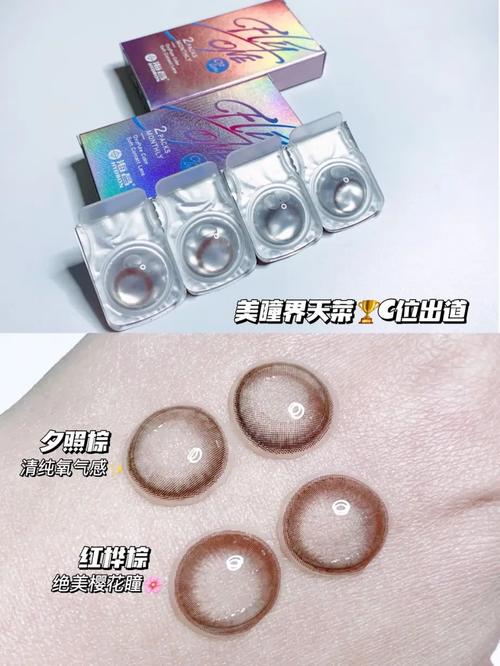 哪个牌子的美瞳最安全