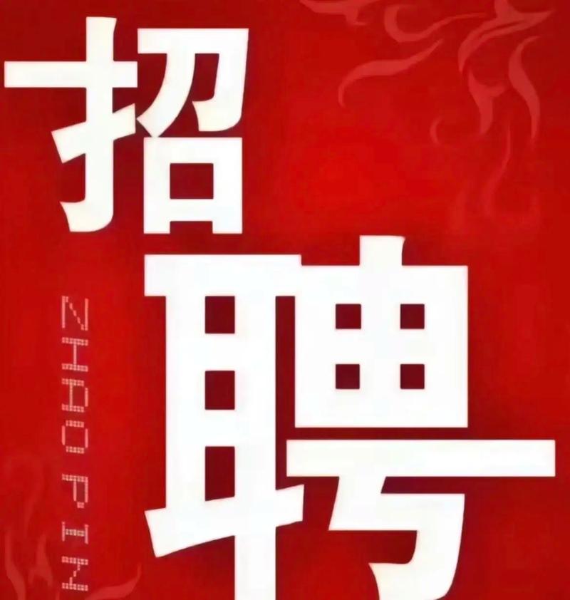 深圳 针灸师 招聘