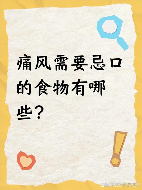 痛风发作不吃药只喝水