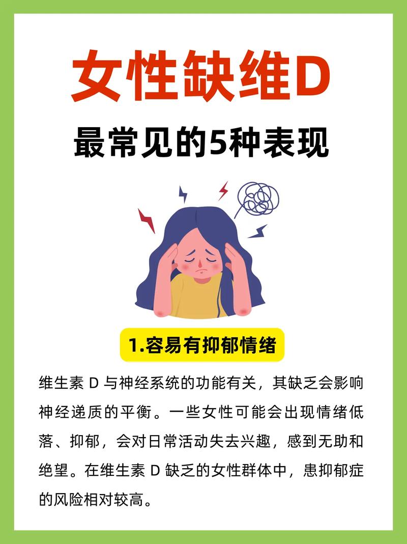 女孩缺乏安全感的原因