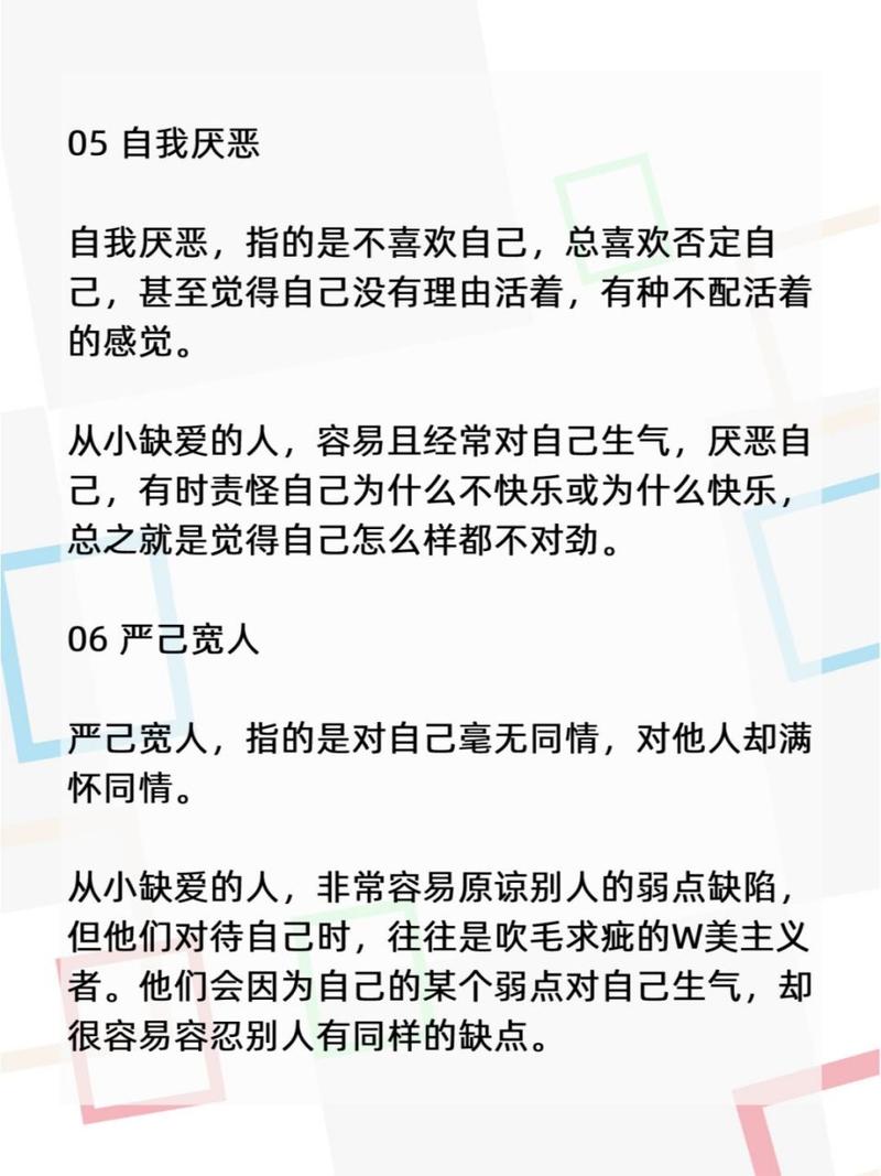 女孩缺乏安全感的原因