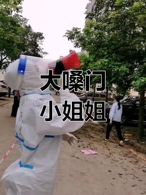 在小区里的小姐安全吗