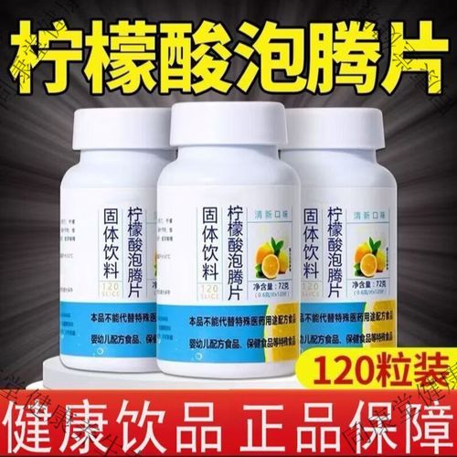 痛风为什么要吃小苏打