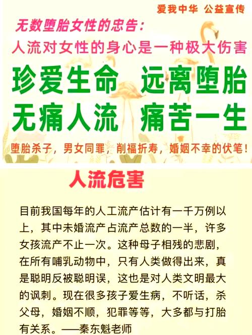 胎停做无痛人流安全吗