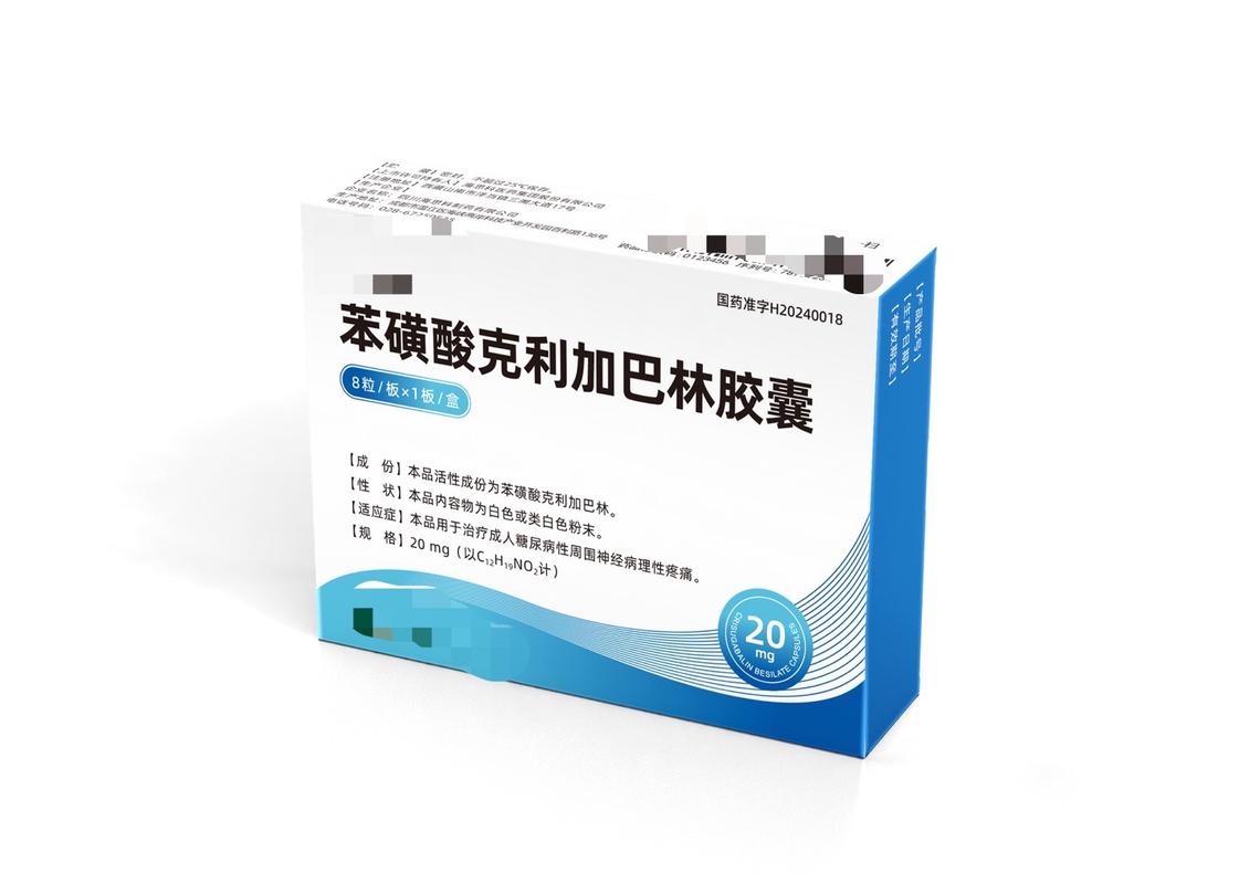 美国治疗痛风最好的药