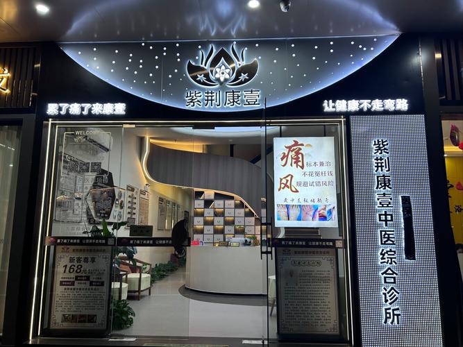 西安治痛风哪个医院好