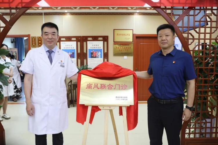 西安治痛风哪个医院好