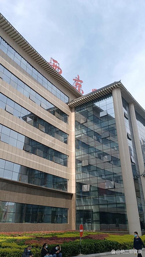 西安治痛风哪个医院好