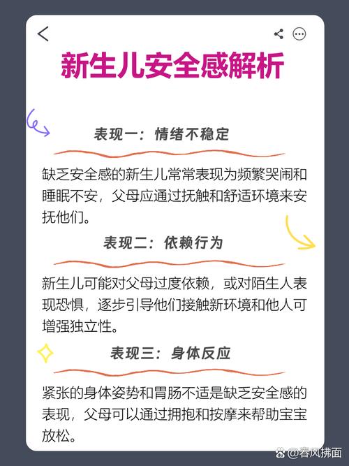 缺乏安全感严重会怎样