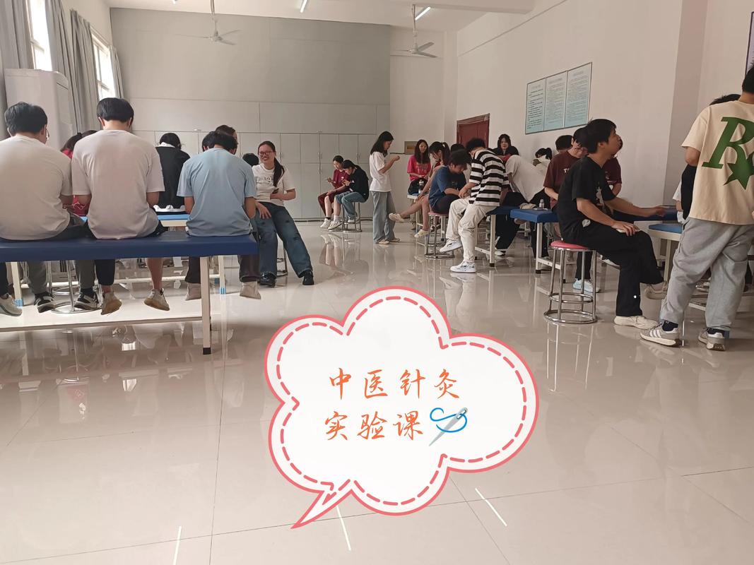 石家庄针灸免费培训