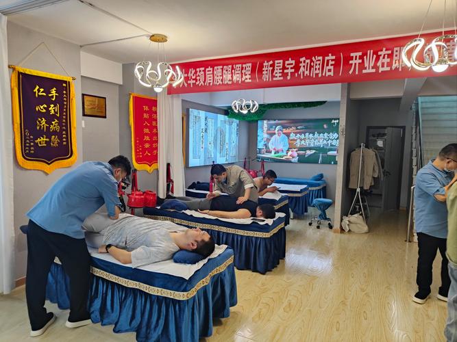 石家庄针灸免费培训