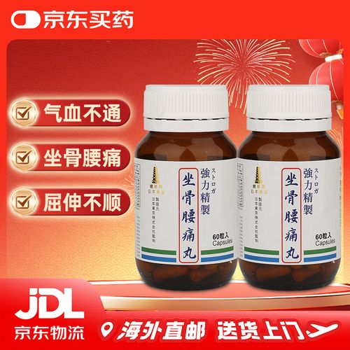 香港痛风灵多少钱一瓶