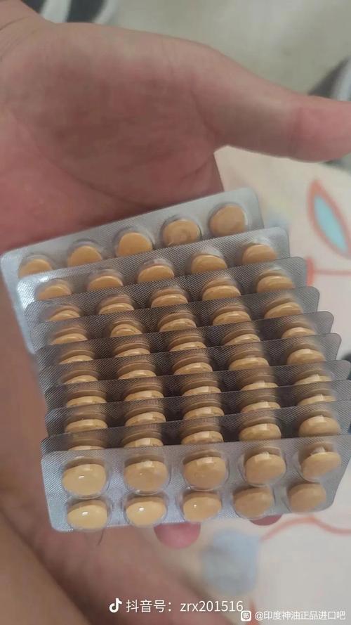 印度痛风药一盒多少钱