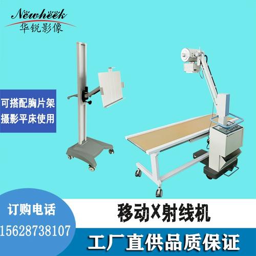 离床边拍片机多远安全