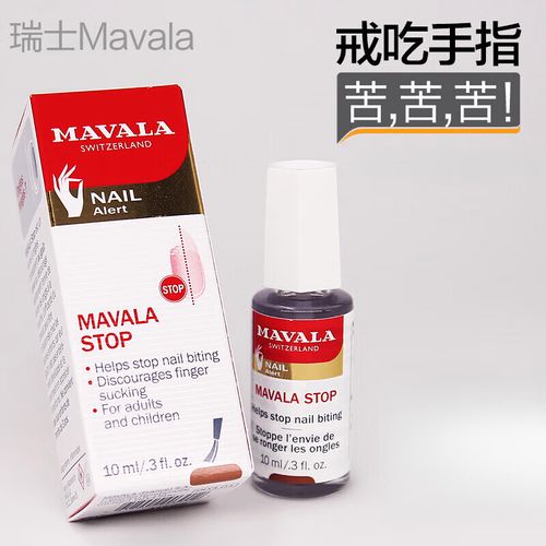 瑞士防咬指甲液安全吗