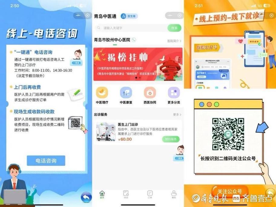微信里上门服务安全吗
