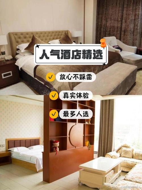 快捷酒店里小姐安全吗