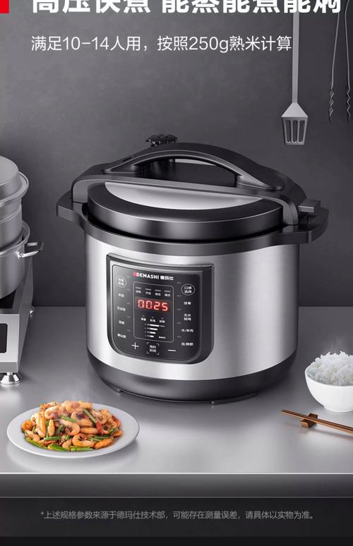 高压锅那种最好最安全