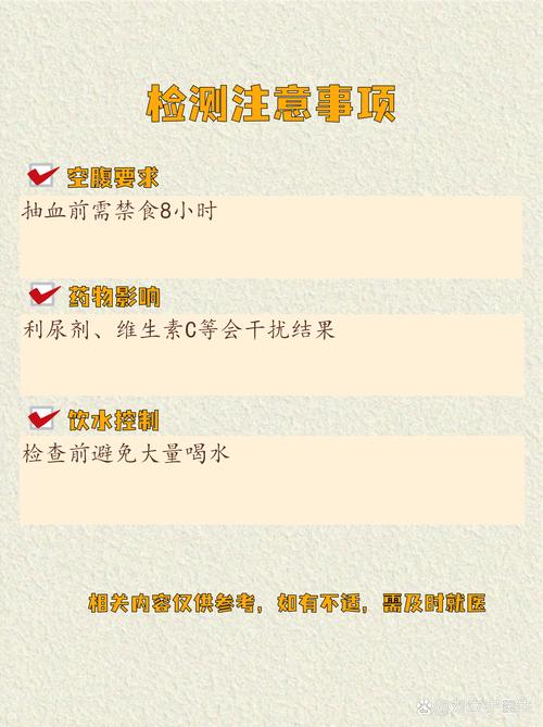 痛风化验血看哪些指标