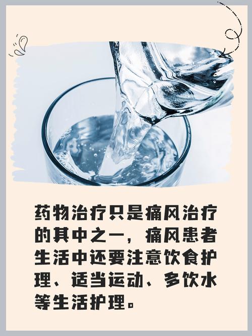 痛风应该买什么药最好