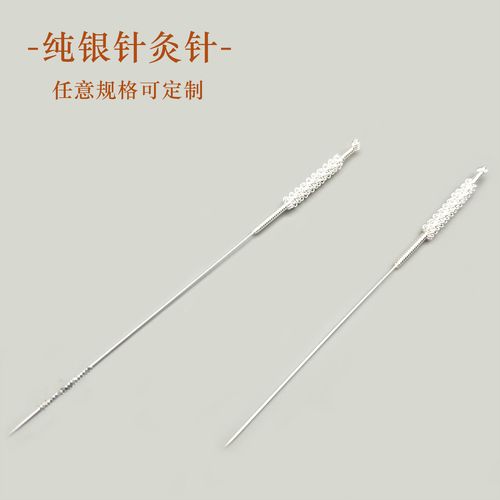哪可以买到针灸银针