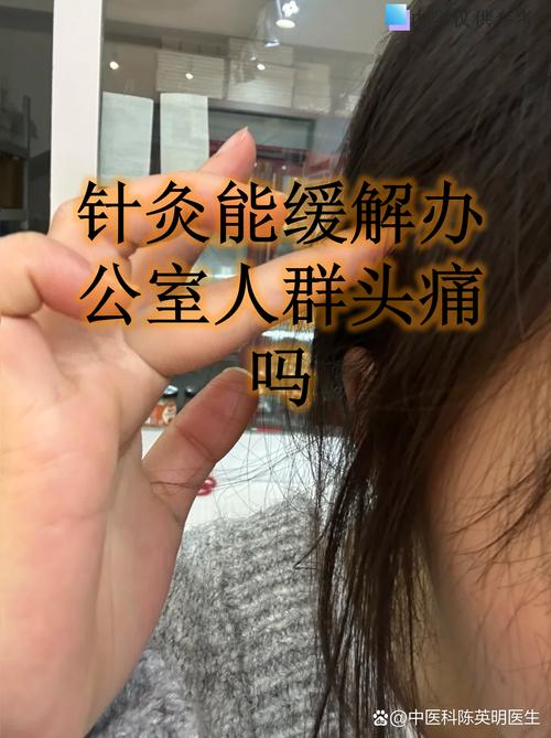 针灸会不会扎破血管