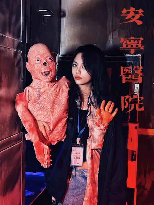 白夜追凶心理安全区域