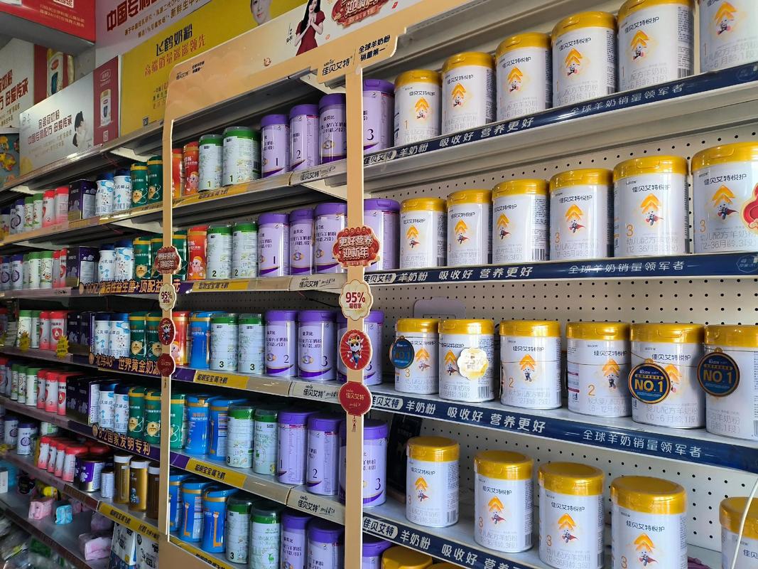买奶粉在哪里买最安全