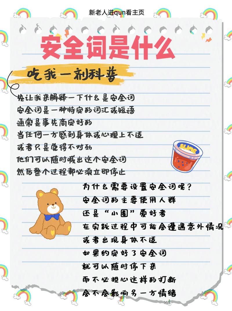 安全词小金桔什么意思