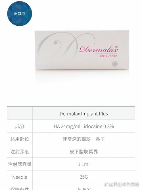 韩国德玛玻尿酸安全吗