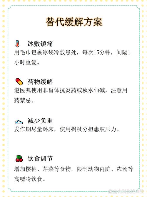 有痛风能用热水泡脚吗