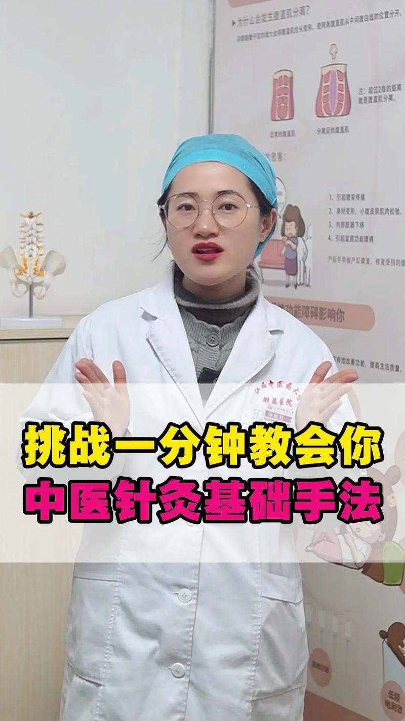 中医针灸针法有哪些